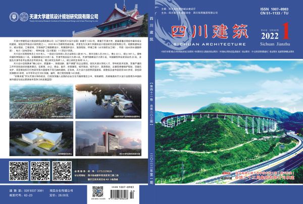 四川建筑2022-1封面、封底-1(1).jpg